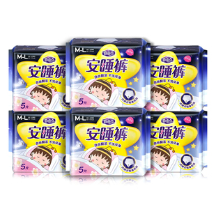 自由点安睡裤女M/L码防漏安心裤型夜用卫生巾超薄透气亲肤正品
