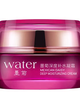 墨菊巨补水霜保湿面霜泊泉雅