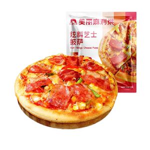 大希地披萨早餐半成品加热即食材空气炸锅儿童速冻比萨饼胚pizza