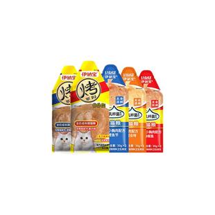 伊纳宝营养糊猫咪湿粮猫条全价成年期猫粮宠物补水营养糊成猫罐头