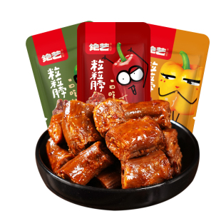 【超值鸭脖】绝艺卤味休闲食品解馋即食独立小包装甜辣味零食小吃