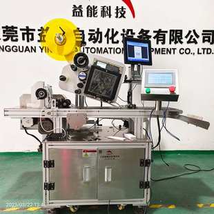 吊牌分页打印贴标机自动贴未折叠纸盒箱PE袋子不干胶标签机全自动