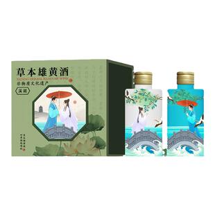 端午佳礼 草本雄黄酒,轻养新领袖西湖2支装礼盒42°非遗露酒