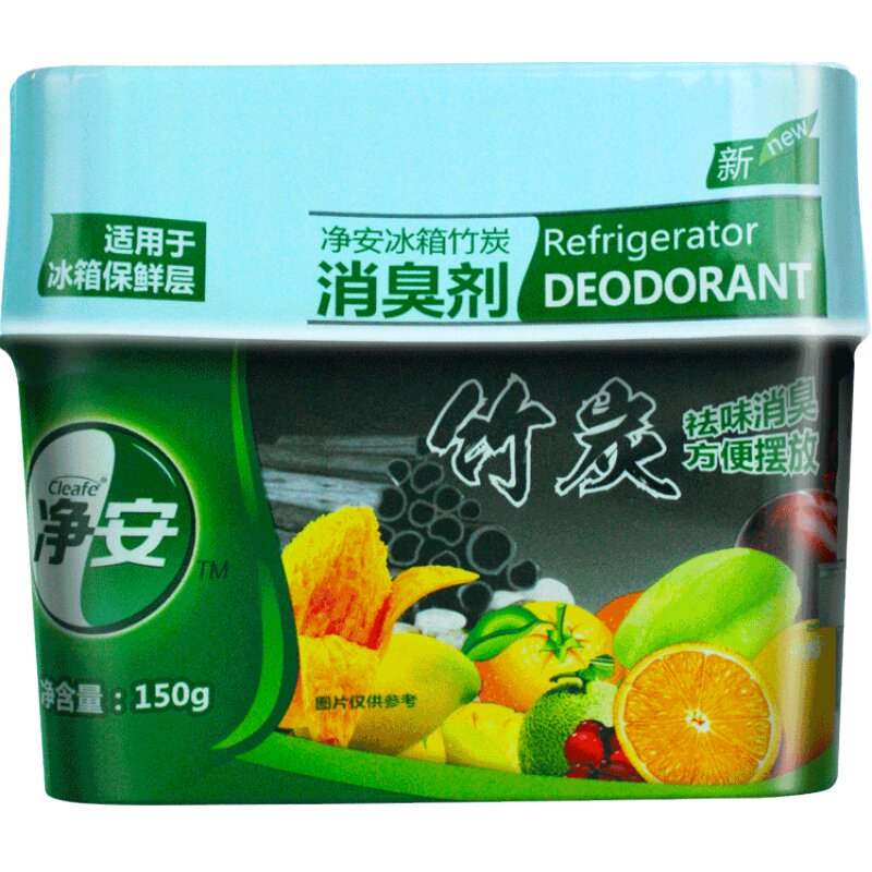 净安冰箱去味除臭剂 活性炭去异味竹炭包除异味冰箱除味盒50g*3盒