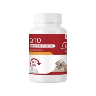 修正宠物护心Q10片猫咪狗狗用犬心脏心肌肥大保护辅助酶调理健康
