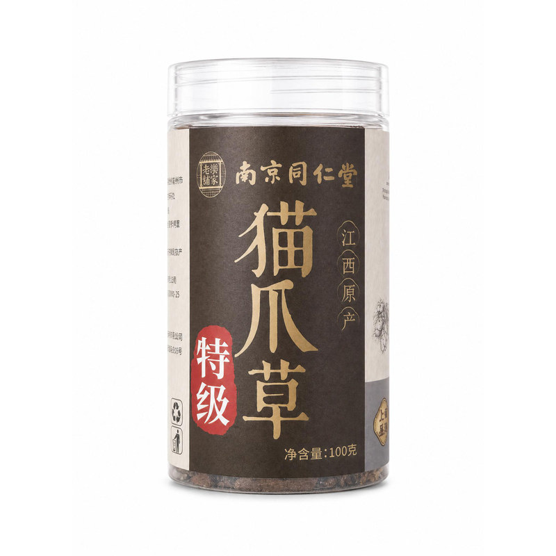南京同仁堂特级猫爪草中药材正宗江西养生茶泡水喝正品官方旗舰店