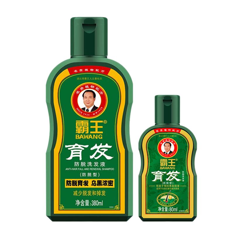 霸王防脱380ml大瓶套装