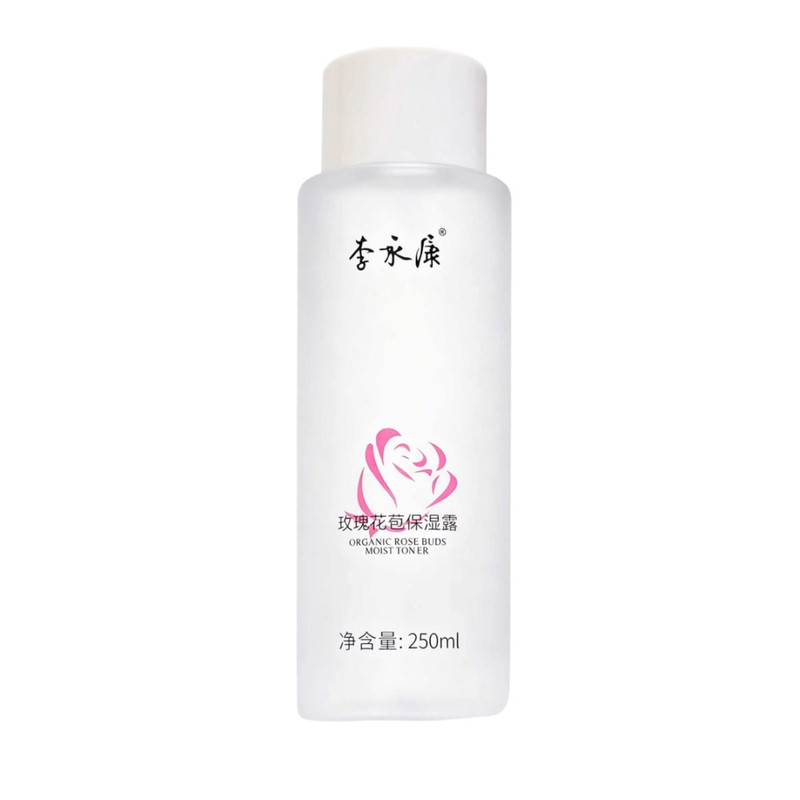 玫瑰花苞保湿露清爽补水保湿提亮
