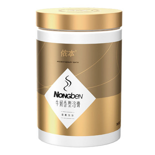 侬本浴池浓缩牛奶浴粉浴盐泡澡花瓣泡浴足浴美甲美容院专用浴剂