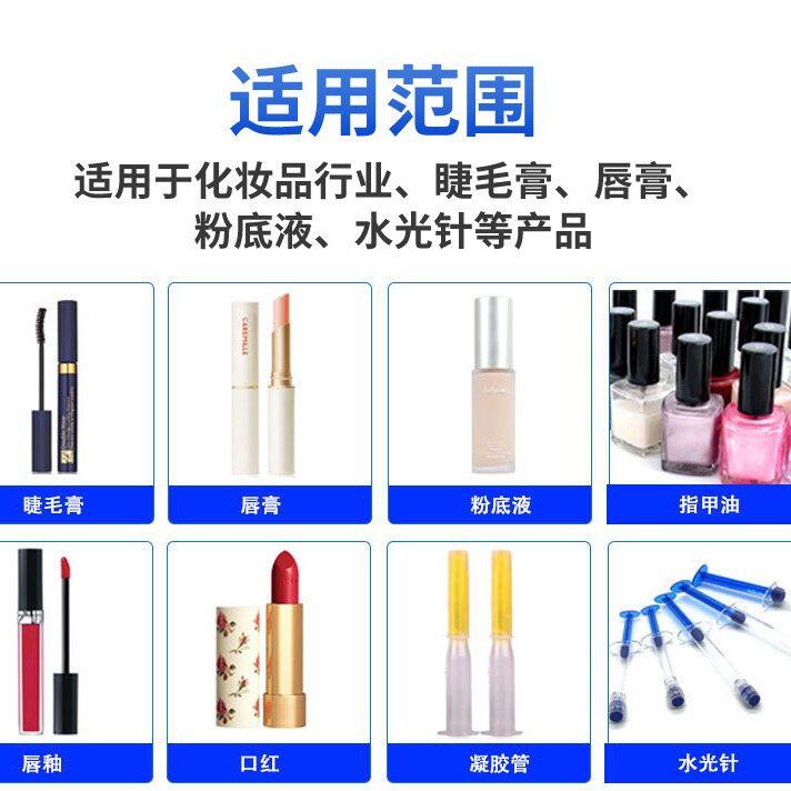 化妆品口红唇釉唇膏定量罐装机 半自动膏体高粘度加压立式灌装机