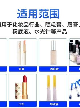 化妆品口红唇釉唇膏定量罐装机 半自动膏体高粘度加压立式灌装机