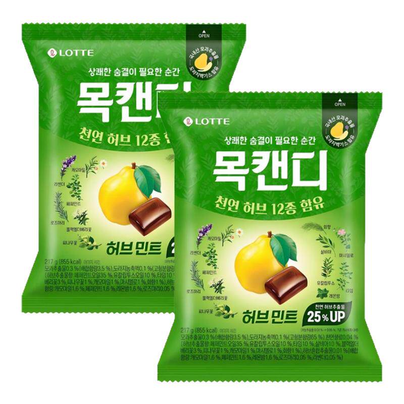 韩国38g薄荷润喉糖香草薄荷味