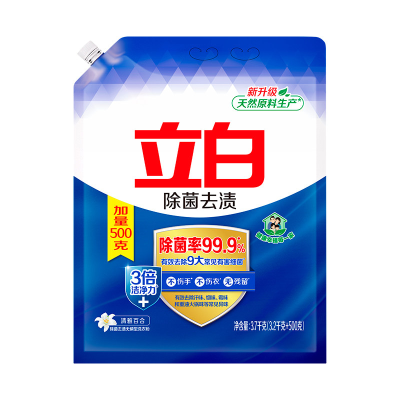 立白洗衣粉除菌除螨机洗专用