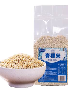 蓝天净土西藏青稞米800g控糖主食