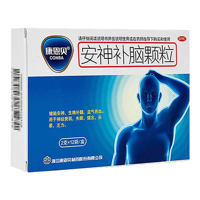 【康恩贝】安神补脑颗粒2g*12袋/盒