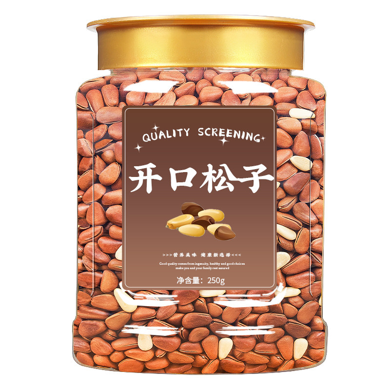 丫迷长白山新货开口松子特大颗粒