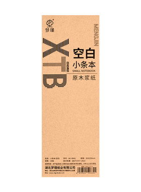梦瑾小条本新款作业本简约风牛皮小学初中生用听写英语单词本课堂语文方格日记本考研横线空白便签笔记英文