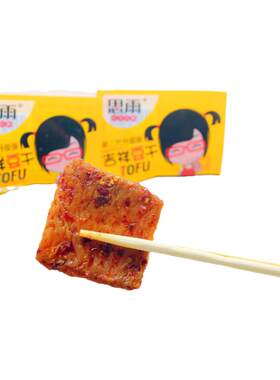 吉祥豆干小零食儿时小包装麻辣