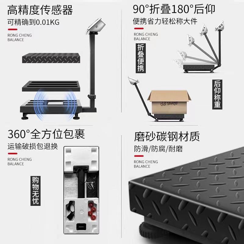 商用台秤300公斤电子称150计价称精准称重快递磅秤100kg电子秤