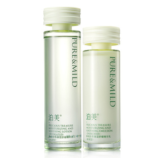 【所有女生直播间】泊美神经酰胺水乳补水保湿舒缓褪红敏感肌学生