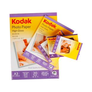Kodak柯达相纸4R 6寸3R 5寸A4 A3高光相片纸防水喷墨照片打印纸照相纸180克200克230克光面7寸像纸270g绒面纸
