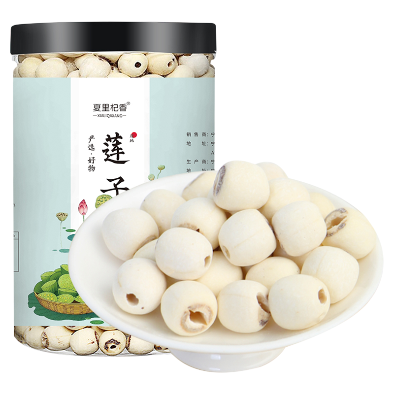 莲子干货湘潭特产磨皮通芯白莲去芯莲子旗舰店搭枸杞银耳莲子百合