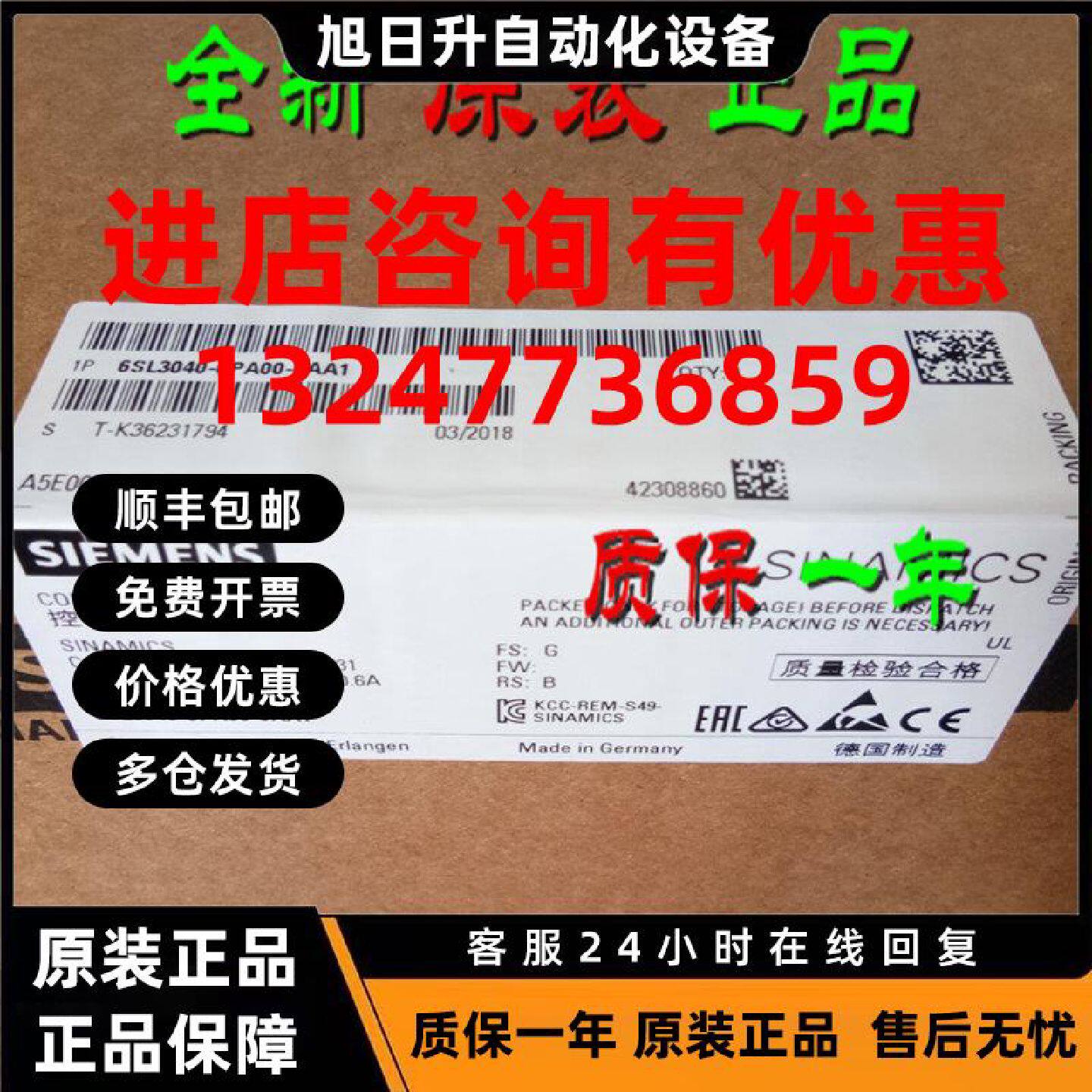 议价6SL3040-0PA00-0AA1西门子控制单元适配器CUA31 6SL30400PA00