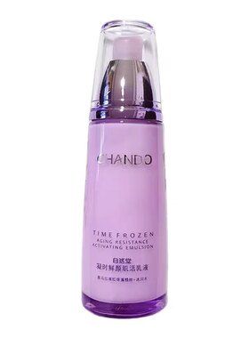自然堂轻盈隔离spf50倍护防晒霜