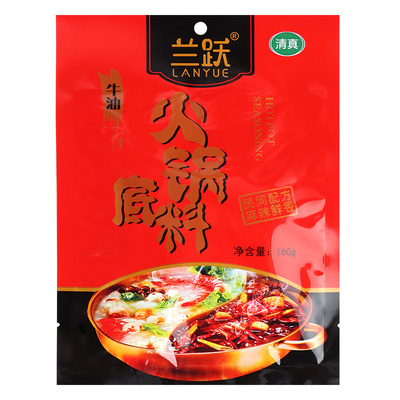 兰跃牛油火锅底料云南清真食品