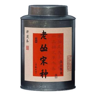 千元级【老丛宋种】特级 香气淡雅 茶水香甜 高山乌岽单丛茶叶
