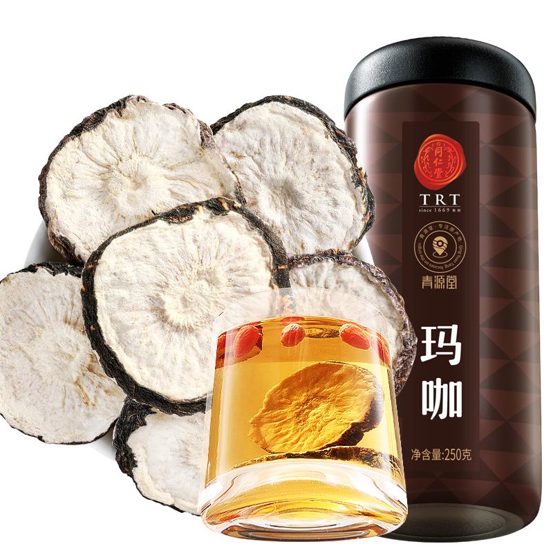 北京同仁堂玛咖250g滋补品泡水喝