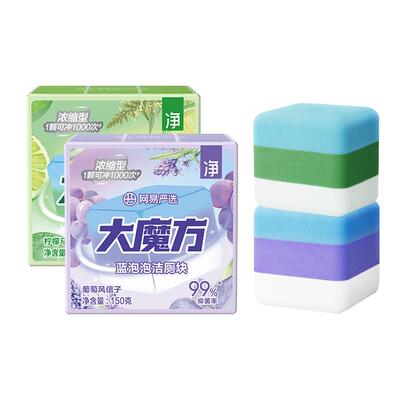 网易严选香氛蓝泡泡马桶清洁块