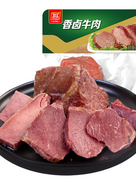 双汇香卤牛肉熟食速食