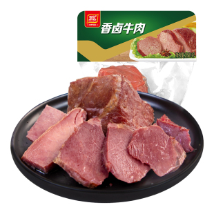 双汇香卤牛肉熟食250g炒菜方便速食卤制小吃下饭菜熟牛肉官方旗舰
