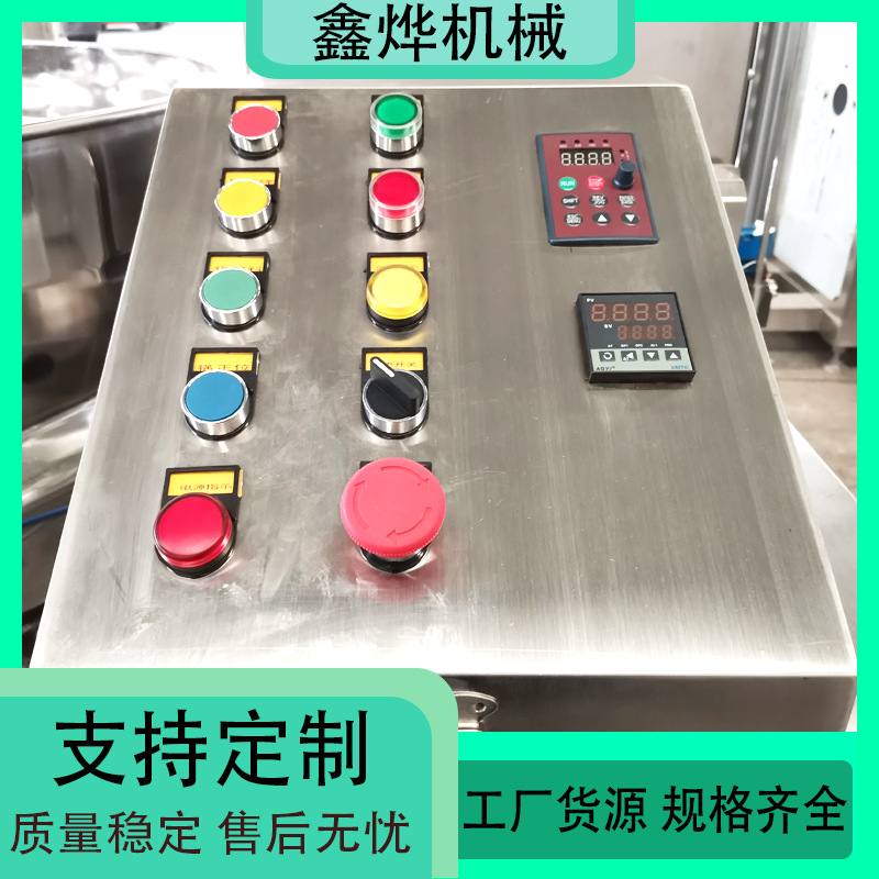 火锅底料炒料机 辣椒酱行星搅拌炒锅 香菇酱加工生产设备