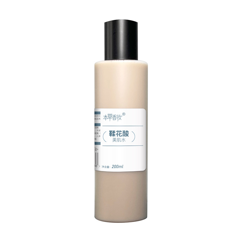 本草香妆鞣花酸美肌水保湿爽肤水油皮适合200ml