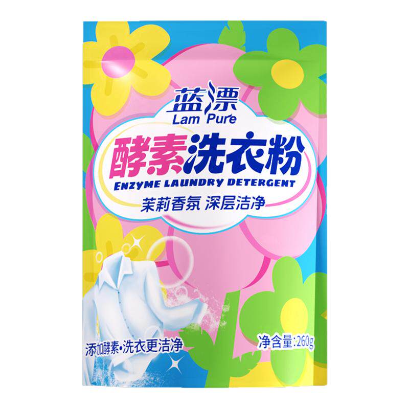 香氛洗衣粉实惠袋装茉莉花留香去渍无磷洗衣粉亮白护色旗舰店正品