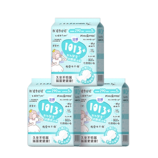 【69元3件】洁婷1013+少女百褶巾防漏绵柔日夜用卫生巾姨妈巾正品