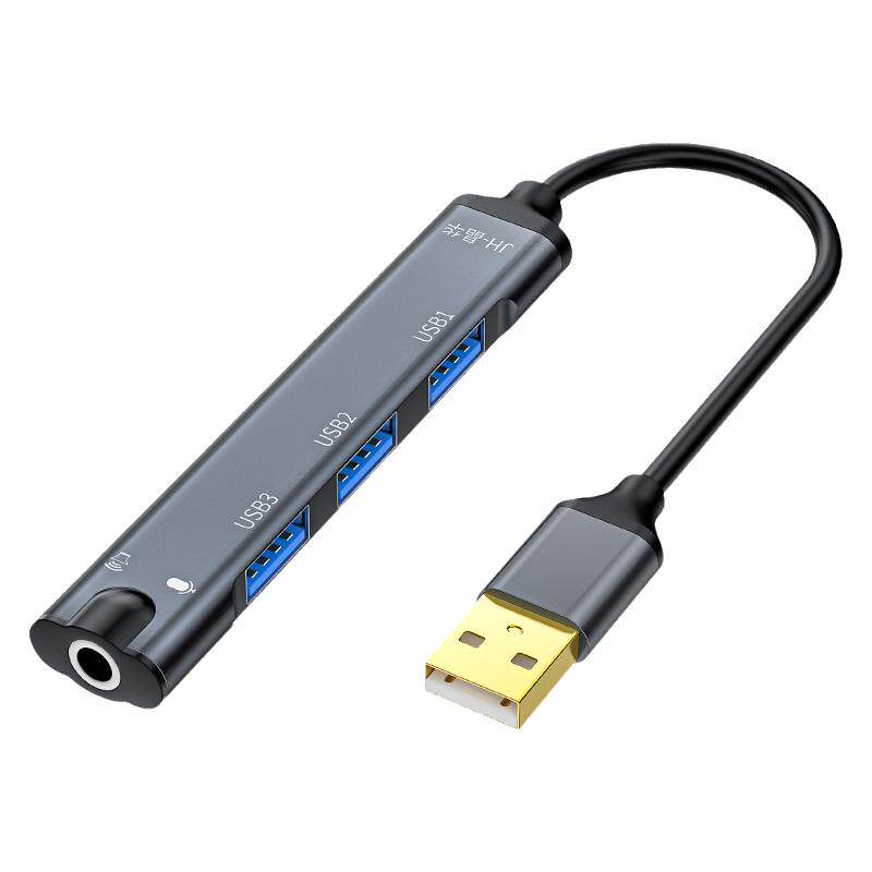 usb声卡2.0高速传输耳机话筒合一