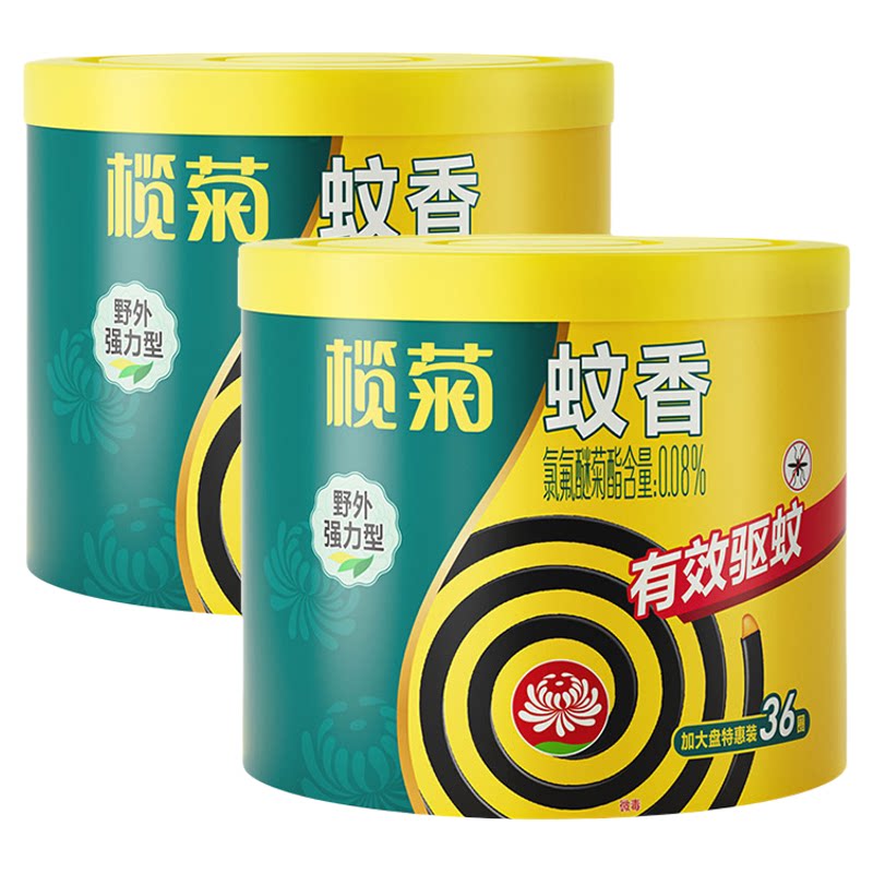 榄菊蚊香强力驱蚊户外露营钓鱼家用蚊香盘灭蚊室外防伊蚊易拆