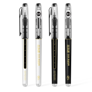 点石D600学生考试专用碳素黑走珠笔 走珠君速干直液式全针管中性笔0.5自控墨水笔签字笔 快干大容量黑笔DS600