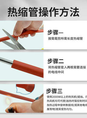 线号机加厚绝缘热缩号码套管黑色白色阻燃电力电信标识号码管