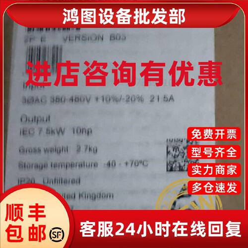 议价真品6SL3210-1KE21-7UB1西门子7UF1 7UP1变频器6SL32101KE217