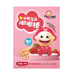 我D小蔡蔡水果玉米嘟嘟棒能量棒低敏儿童代餐健康零食独立包装