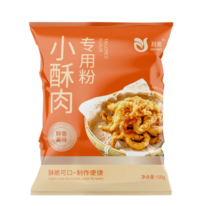 小酥肉专用粉家用商用海底捞火锅酥肉香酥脆油炸红薯粉炸鸡排裹粉