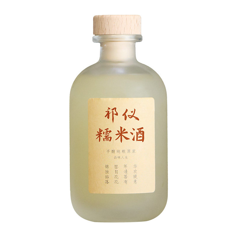【小银瓶】晚安酒微醺女士正宗奶奶自酿糯米甜酒瓶装下奶起泡米酒