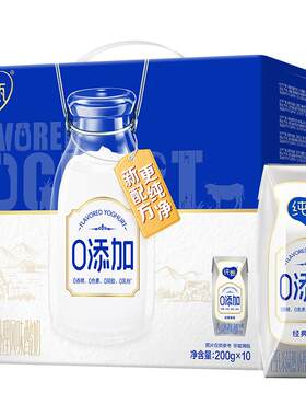 纯甄原味0添加酸奶200g*10包
