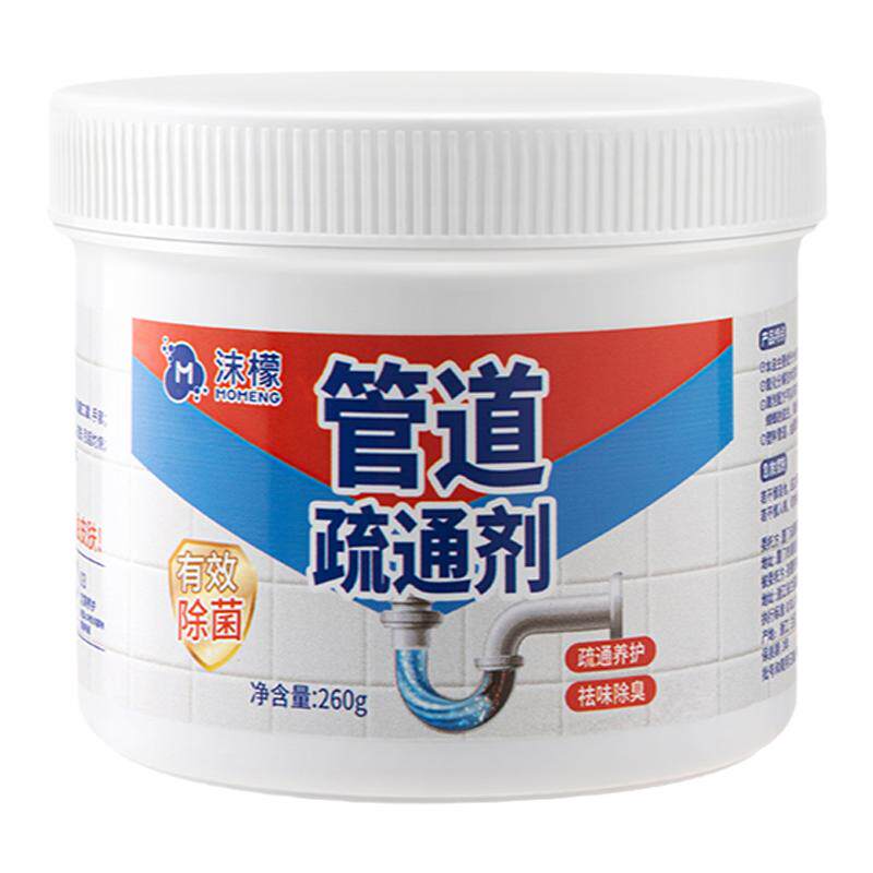 管道疏通剂强力溶解下水道马桶厕所地漏专用厨房油污堵塞分解神器