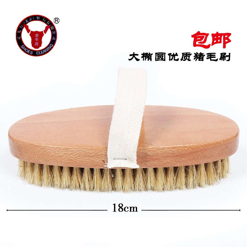 大椭圆形优质猪毛鞋刷子猪鬃毛软毛刷马鬃毛清洁鞋刷子皮鞋上光擦