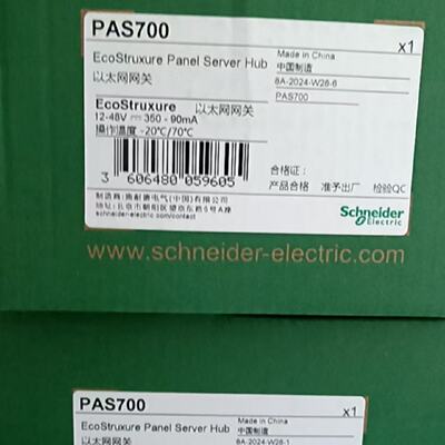 议价PAS700施耐德进口网关模块 PAS600L全新原装正品现货